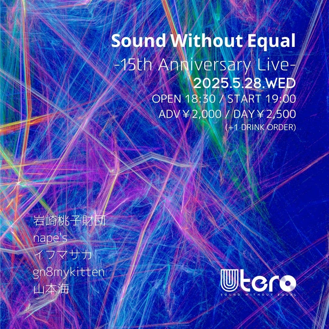 「Sound Without Equal -15th Anniversary Live-」フライヤー