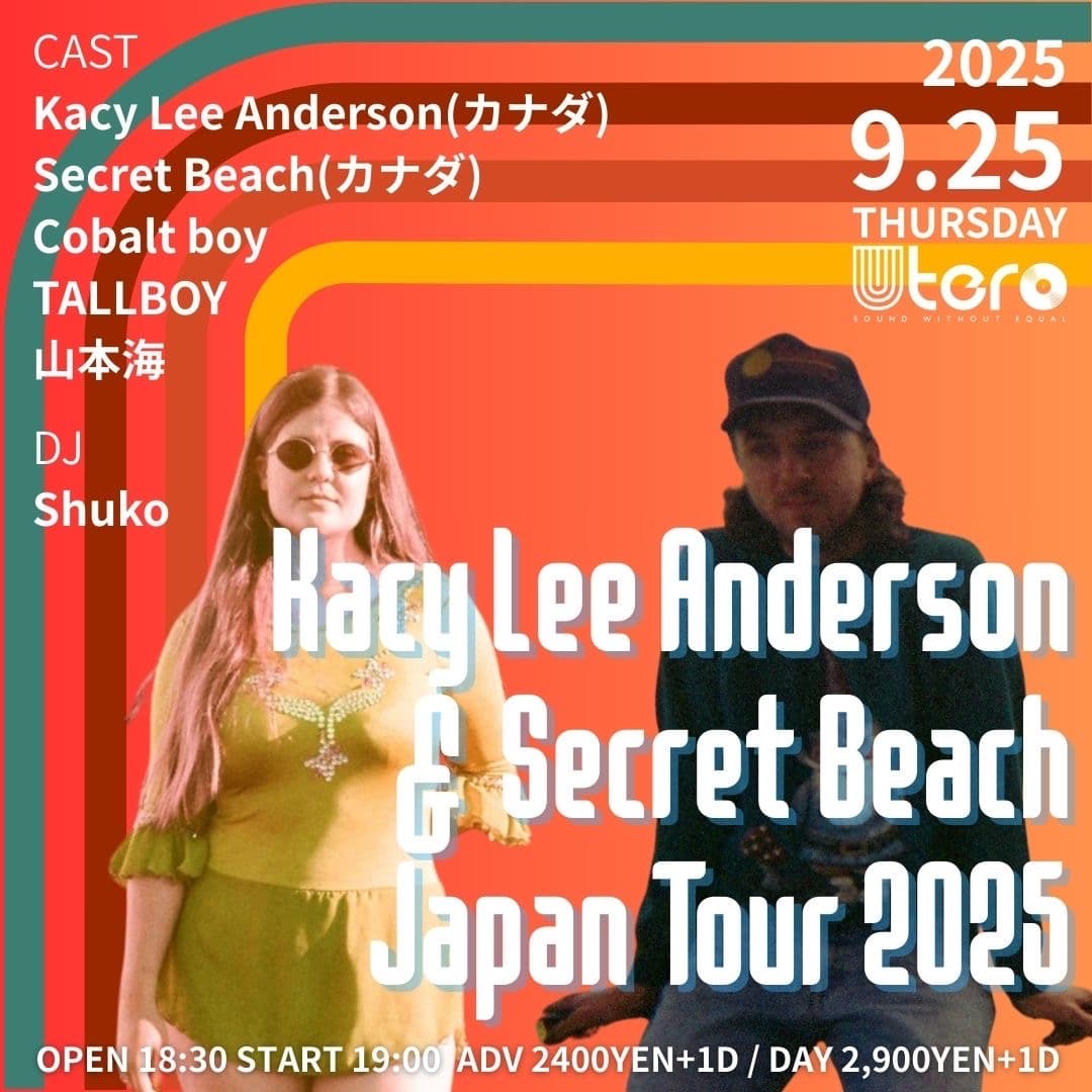 「Kacy Lee Anderson & Secret Beach Japan Tour 2025」フライヤー