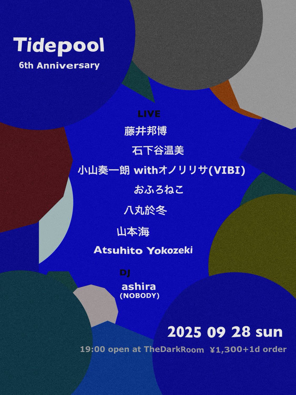 「Tidepool 6th Anniversary」フライヤー