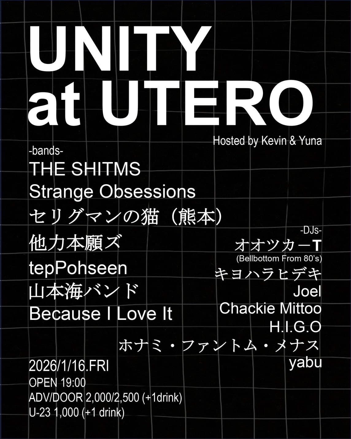 「UNITY at UTERO」フライヤー