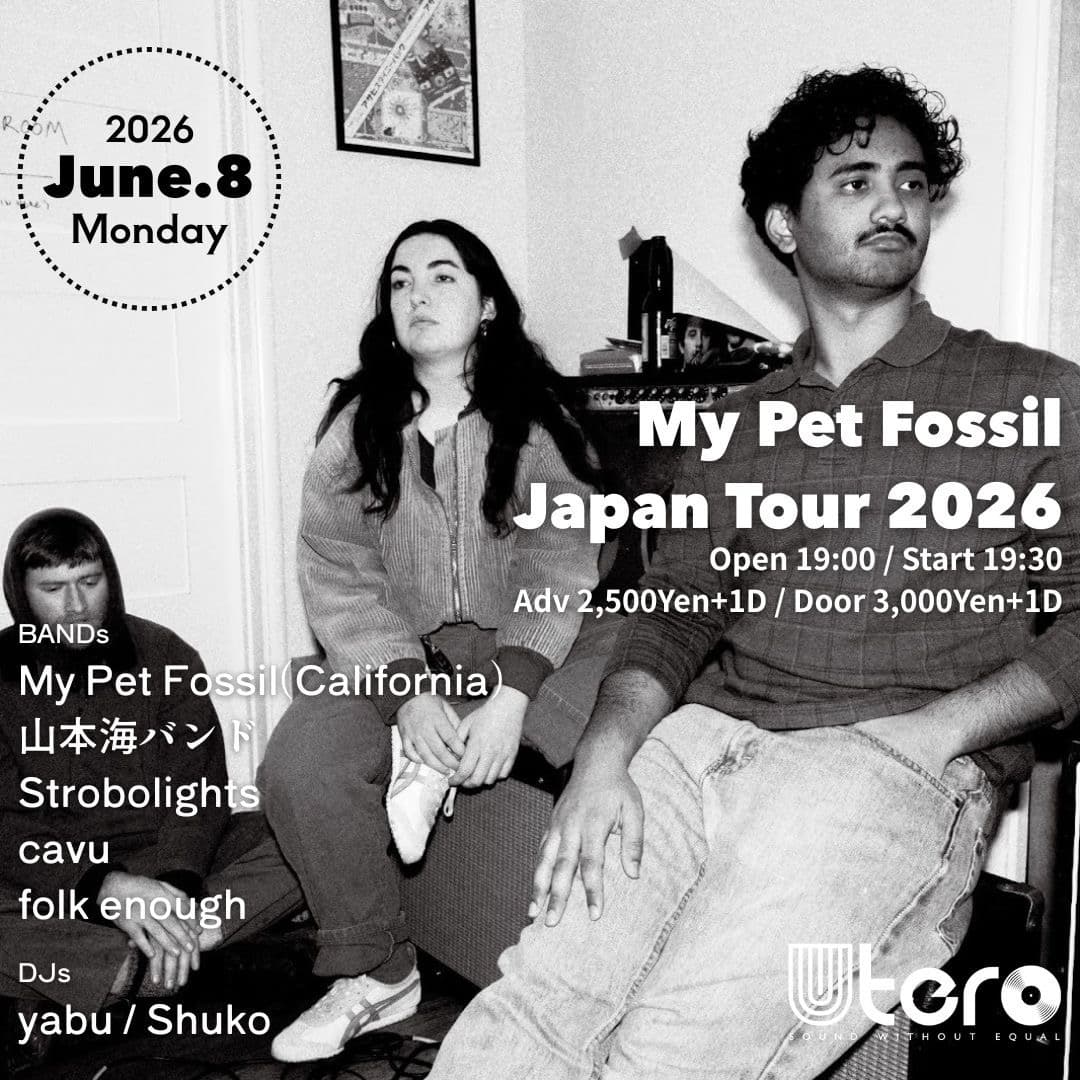 「My Pet Fossil Japan Tour 2026」フライヤー