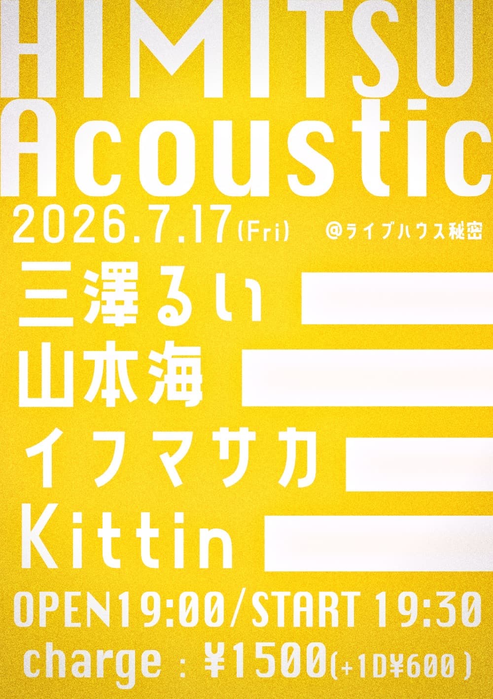 「HIMITSU Acoustic」フライヤー